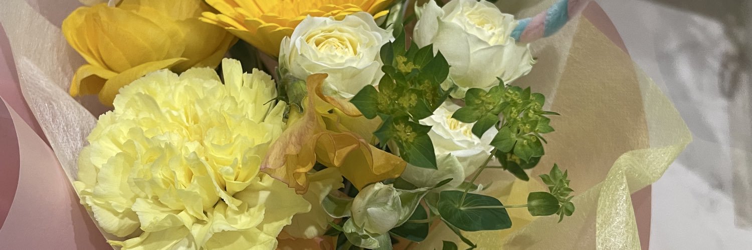 うる banner