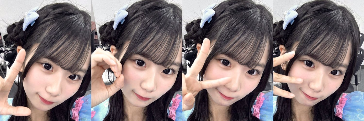 りん banner