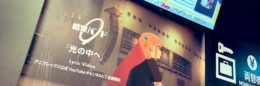 4_Tchi's profile banner image