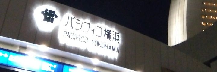 すいとう banner