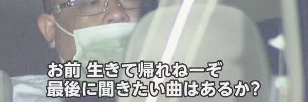 Aki banner