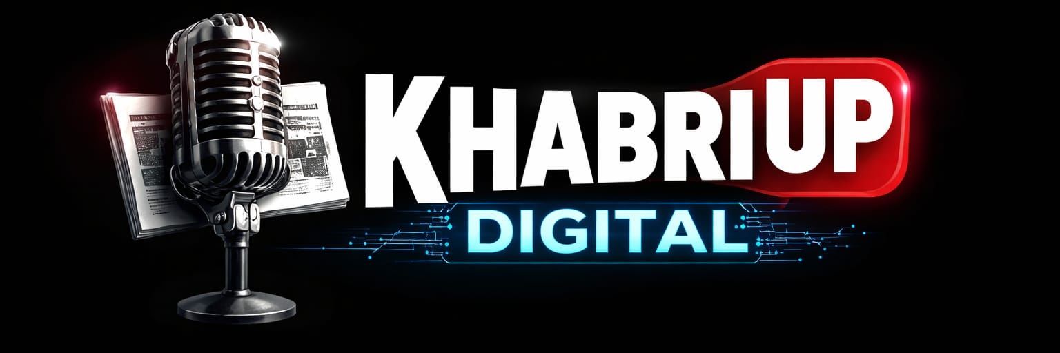 खबरी यूपी.... banner