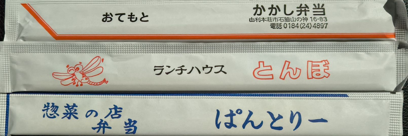 Trainlike_Iwa's profile banner image