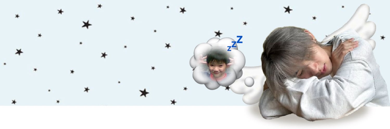 a lai w๋an nn ( ง ่วง ) banner