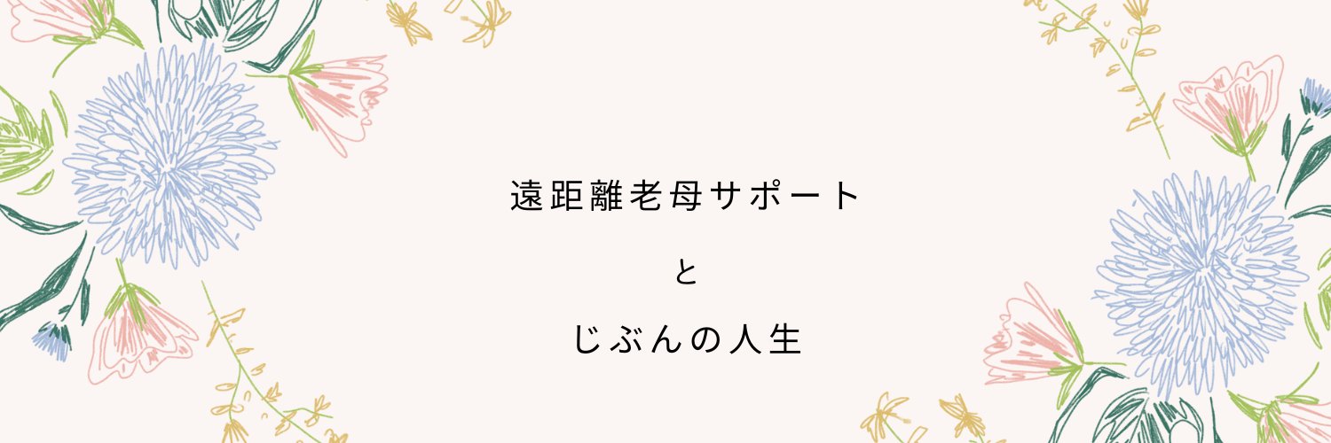 miable_twinkle's profile banner image