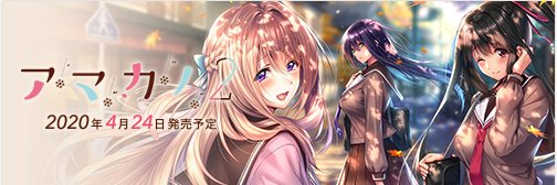 幸うす江（さちうすえ） banner