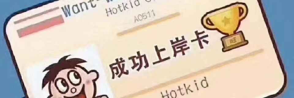 顺（考编版） banner