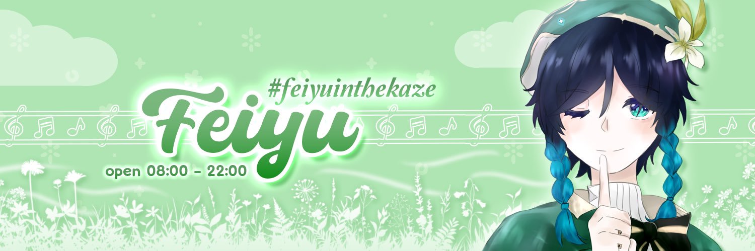 🍃飛宇_FEIYU(late🟡) banner
