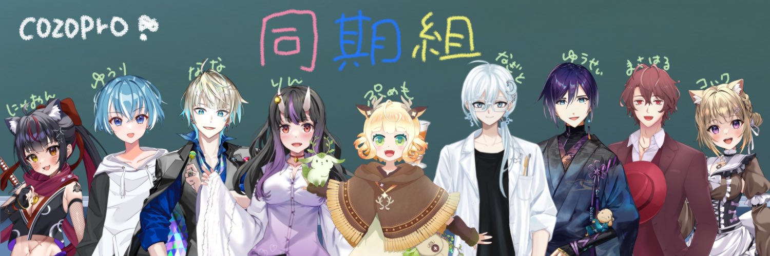 Futaai_rin's profile banner image