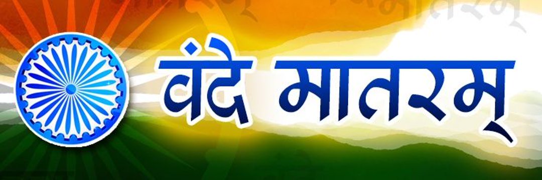 _ankitjoshi's profile banner image