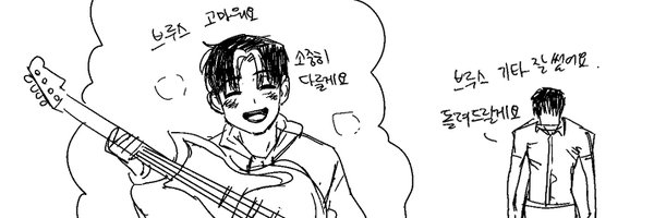 ghksxodh Profile Banner