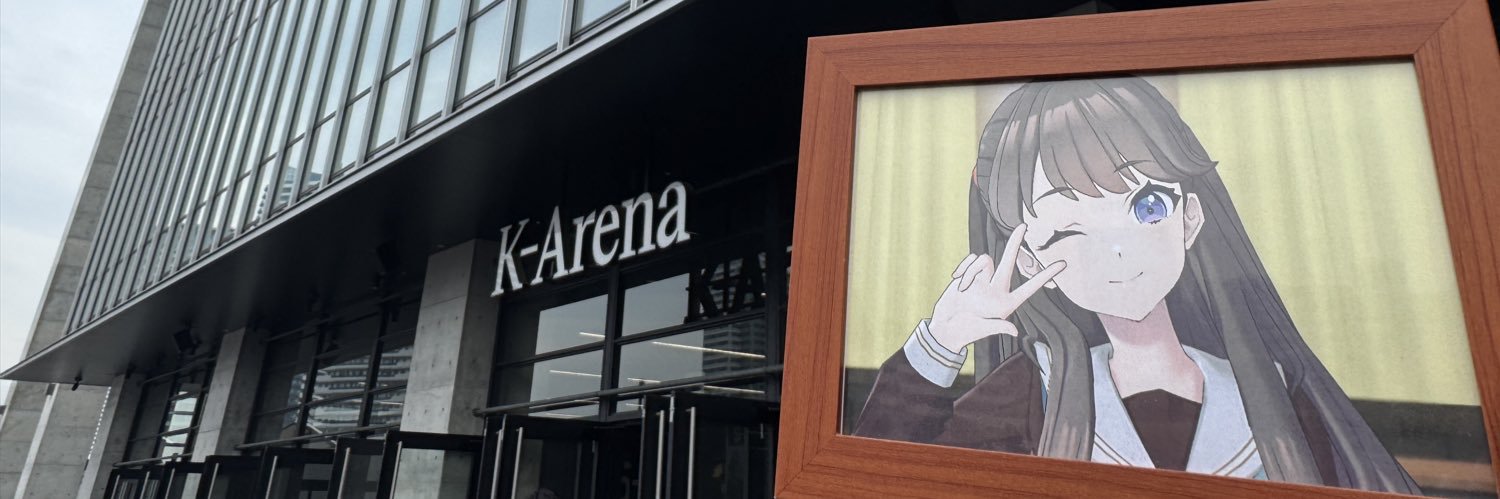 あき banner