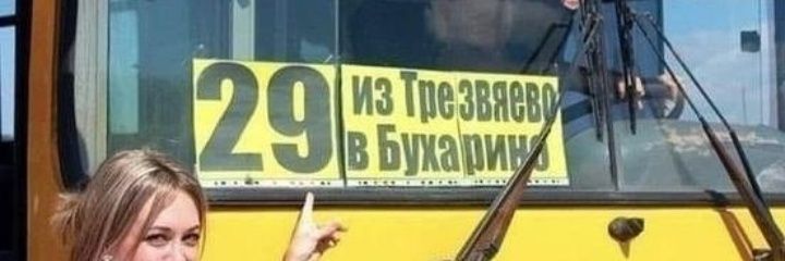 АлександрА banner