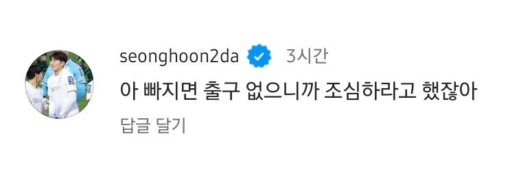 훈사맥 노네임🤝🏻 banner