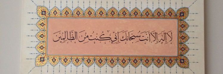 ٓ banner