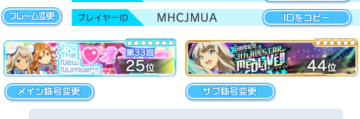 まーぼーろーす banner