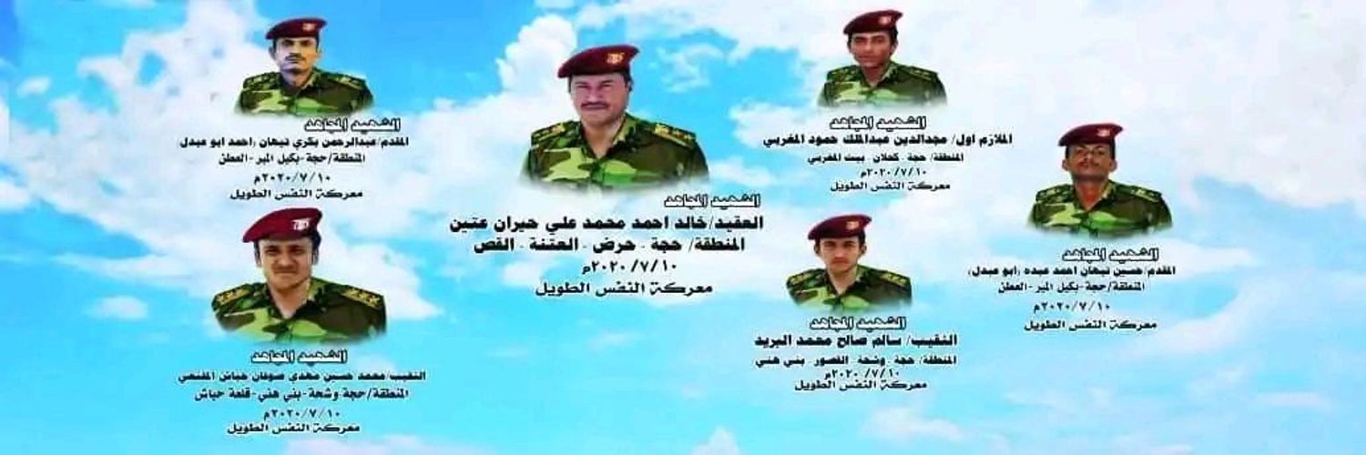ابو محمد المطري Profile Banner