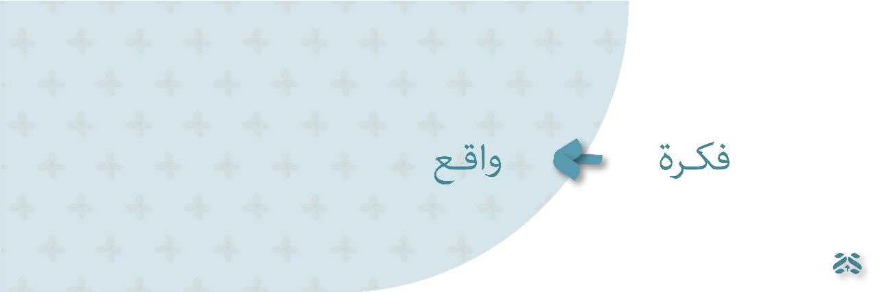 سِـهام ذاكر | مصممة banner