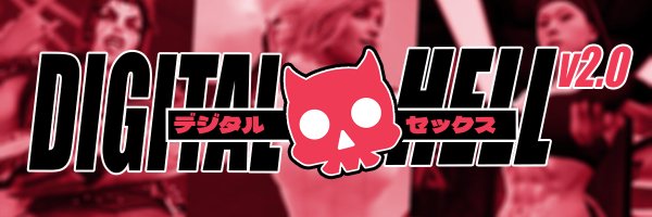 digitalhell3d Profile Banner