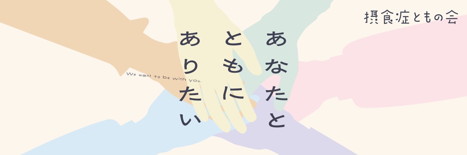 s_tomo_org's profile banner image