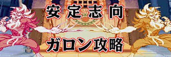 KENGALLON Profile Banner