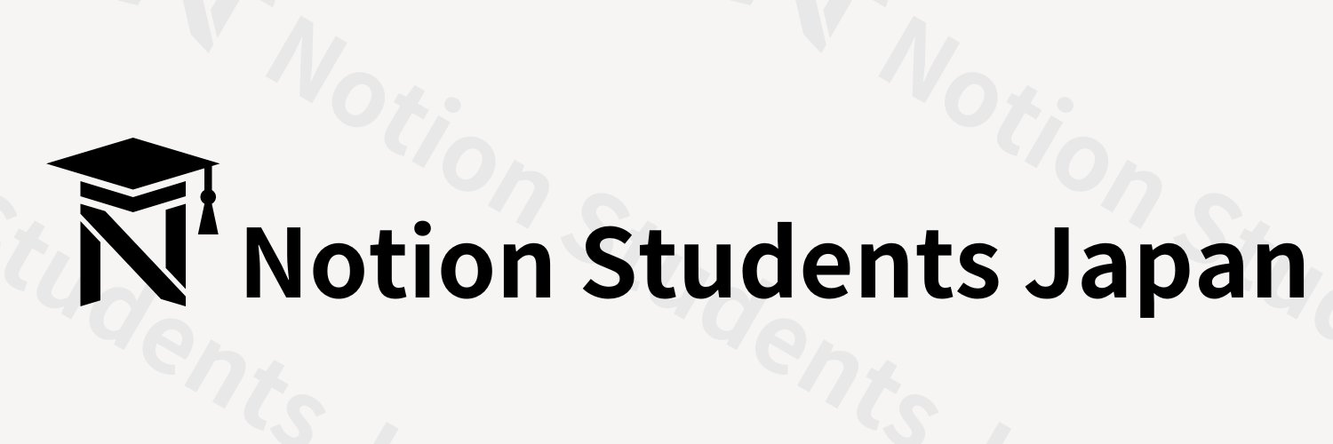 n_students_jp's profile banner image