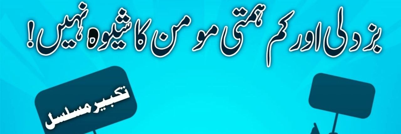 syedimran641's profile banner image