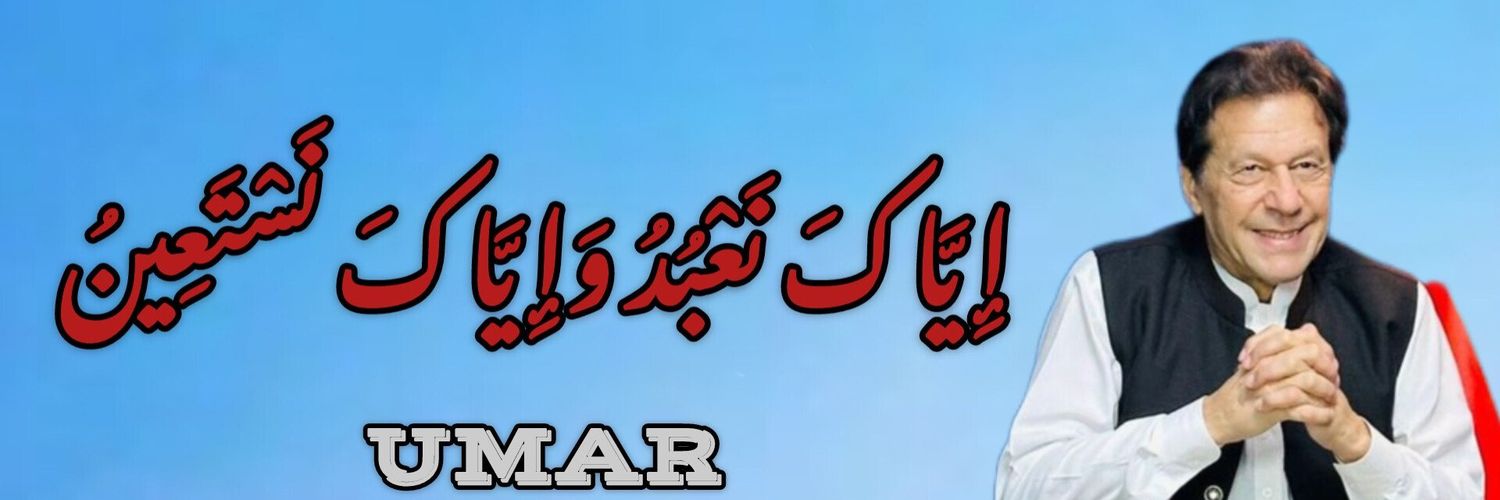 Umar's banner