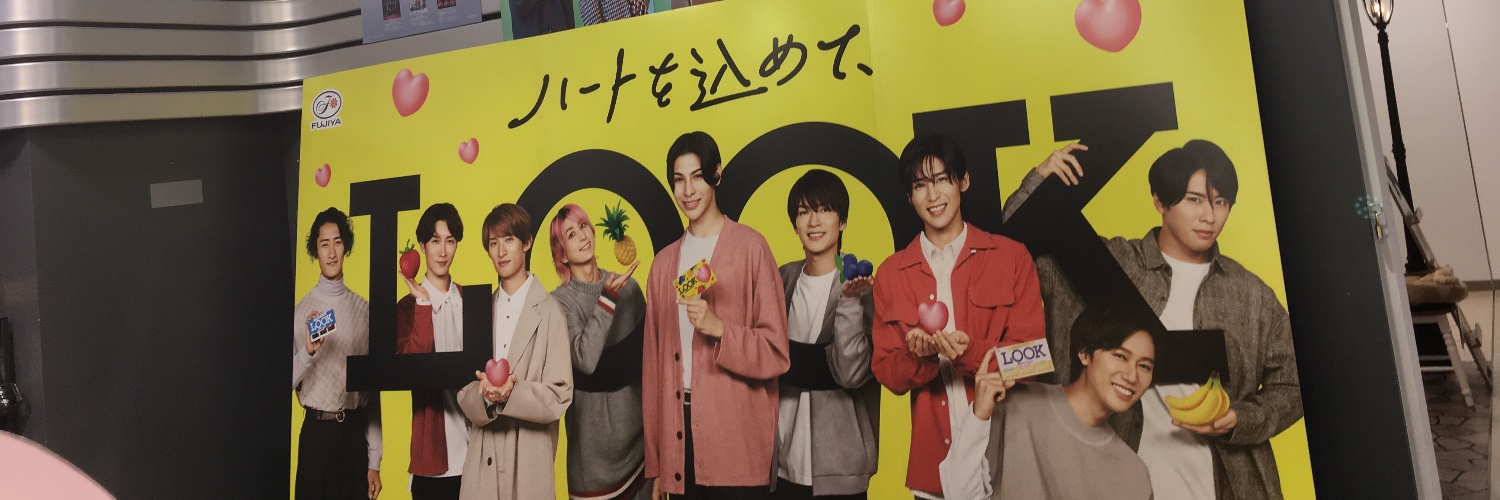 UYU_abe's profile banner image