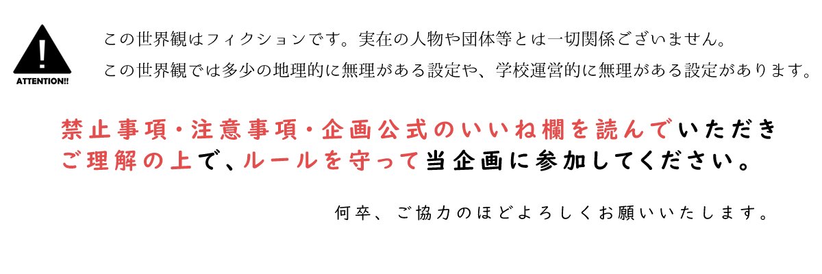 ましろみ 🎨 公式兼壁打ち banner