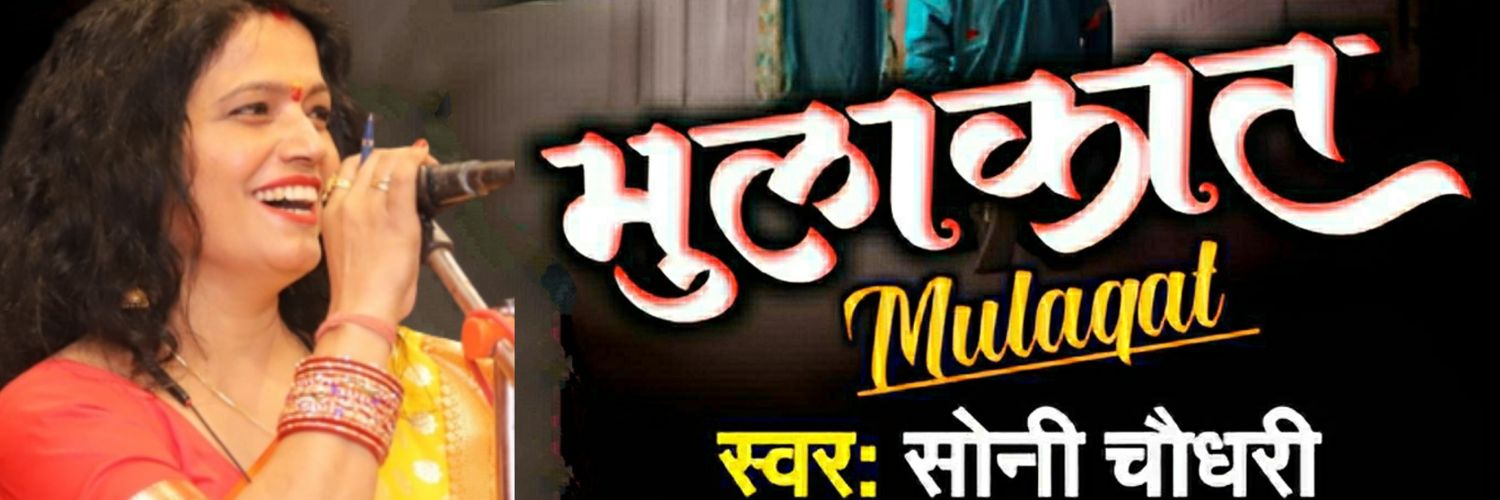 SurSahitya's profile banner image