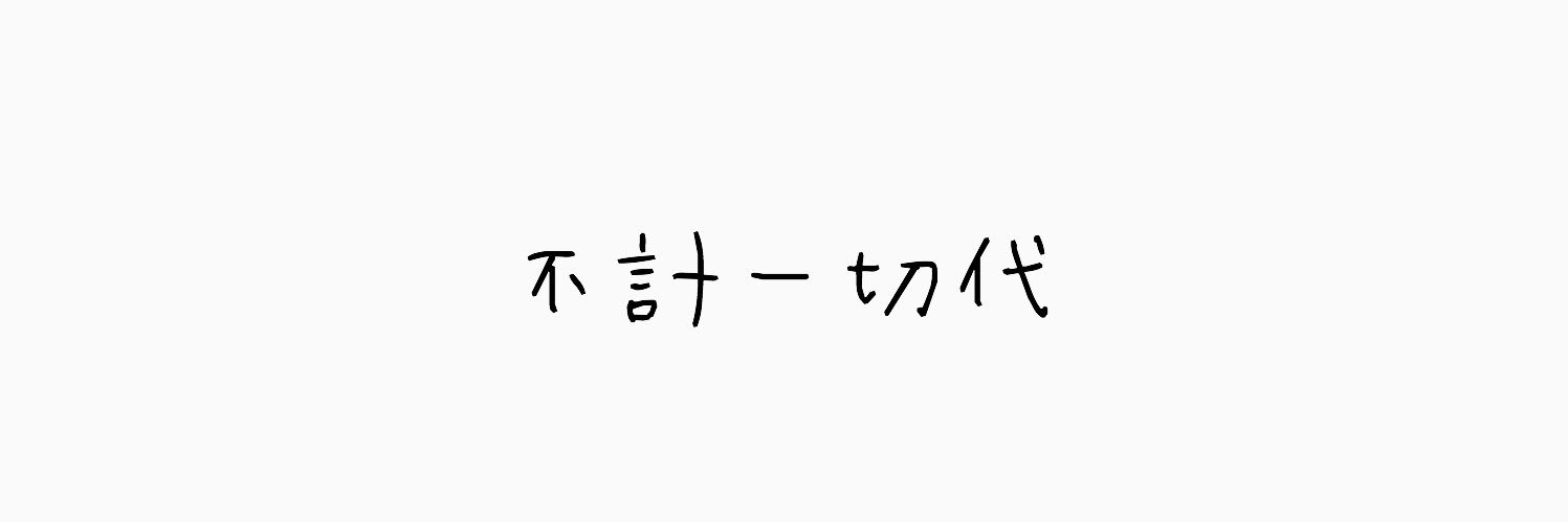 heenimkim___'s profile banner image