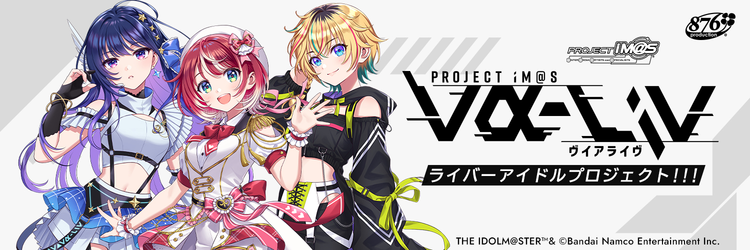 vα-liv公式📣ヴイアラ's banner
