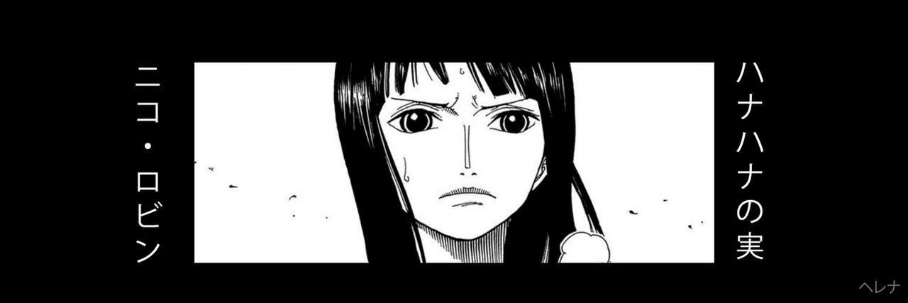 Iam_Plus0NE's profile banner image