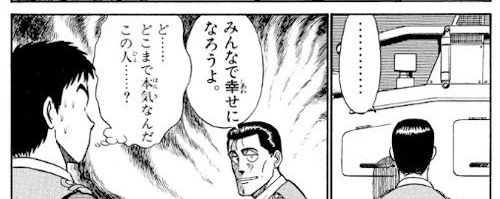Kyou_okappa's profile banner image