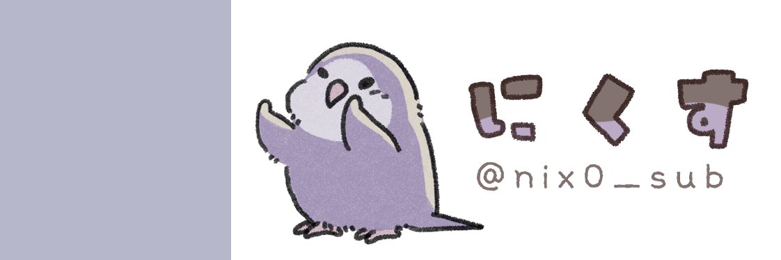 nix0_sub's profile banner image