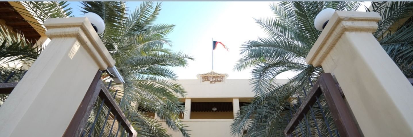 Saud N. AlSabah Kuwait Diplomatic Institute banner