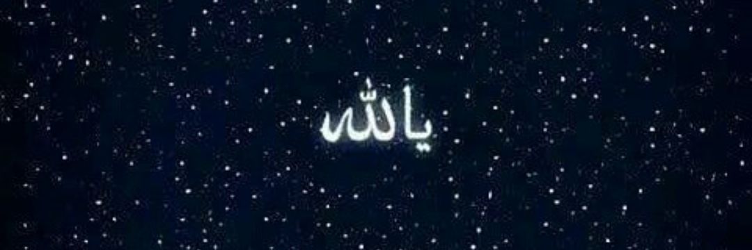 Nsalsabl's profile banner image