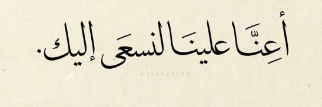 🇸🇦🇸🇦بدريه banner