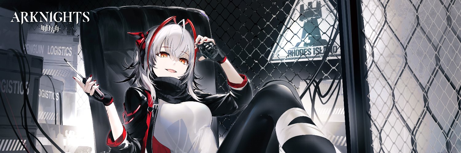 Baku banner
