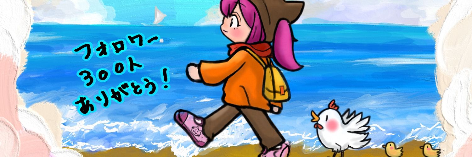chiidesuyou's profile banner image