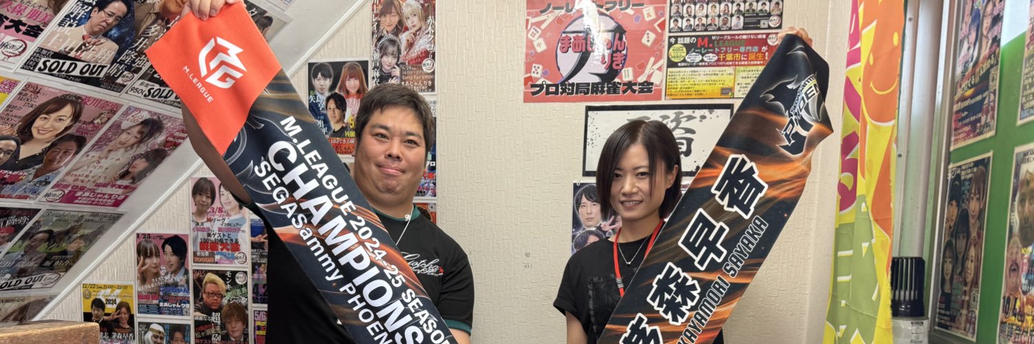 Toi Shibuya banner