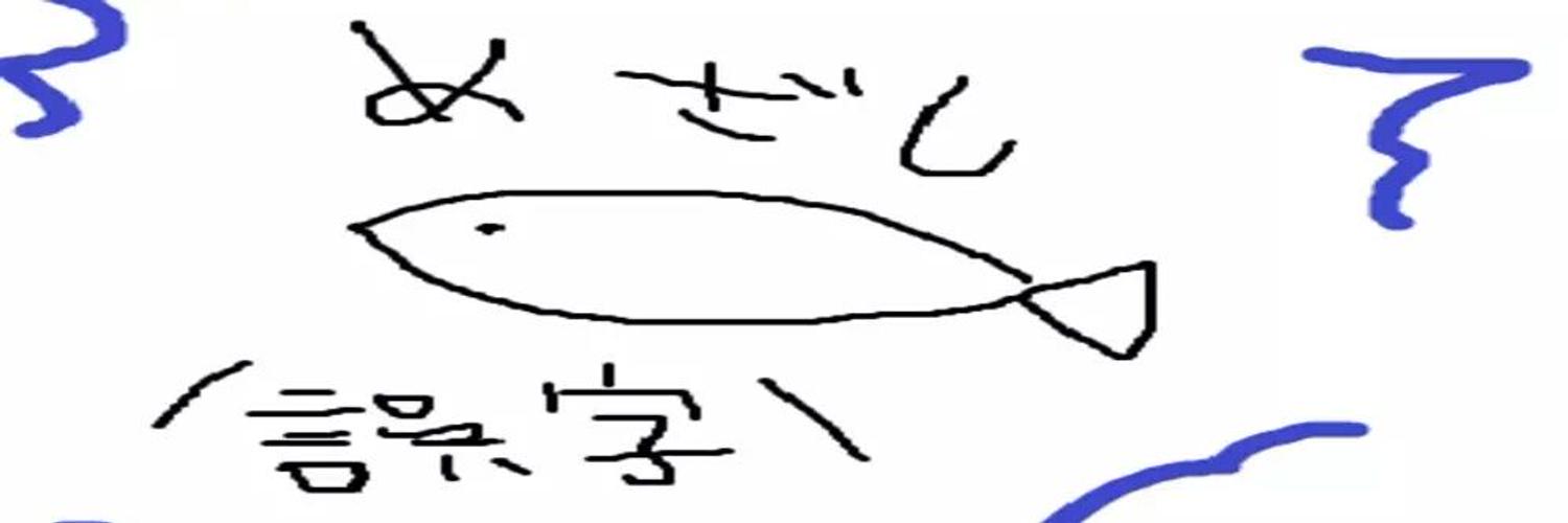 kogemg's profile banner image