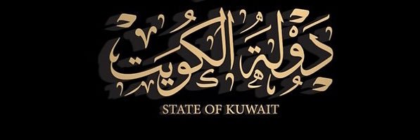 خالد ضاحي التويم banner