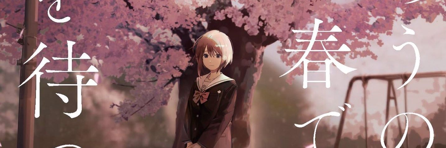 Rebl_1's profile banner image