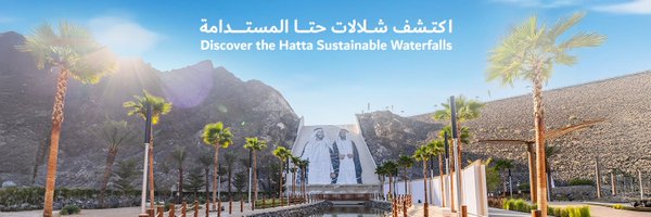 DEWAOfficial Profile Banner