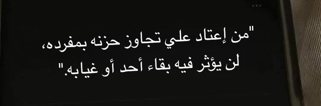 قــدّر banner