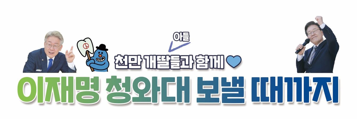 bjh7979's profile banner image