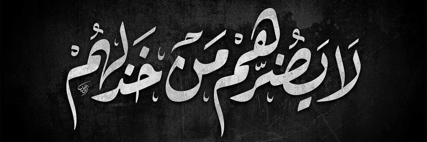 foxsoufian's profile banner image