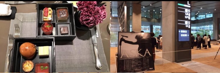 🎤Ａ K I K O 🌸🍹🍵 banner